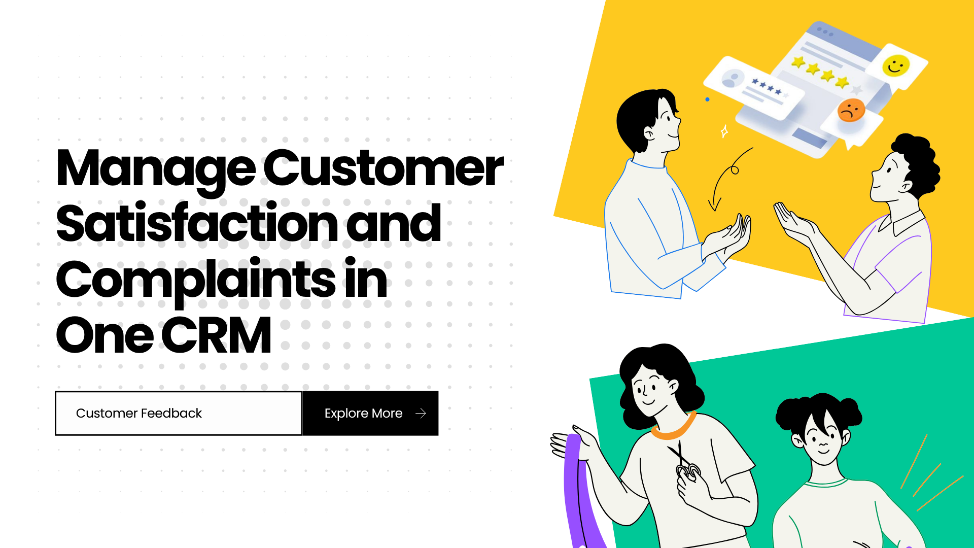 如何用 CRM 跟踪客户满意度和投诉管理？